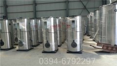 0.6mw冷凝锅炉