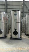 小锅炉供暖价格是多少