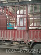 工业燃气热水锅炉