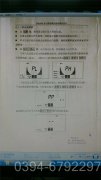 0.5吨免检蒸汽发生器