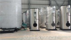 锅炉蒸汽品质