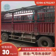 WNS5-1.25-QY环保蒸汽锅炉银晨锅炉售后服务