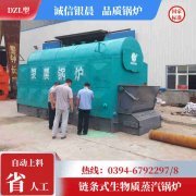 WNS0.7-1.0-QY卧式蒸汽锅炉云顶在线登入