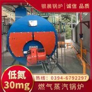 WNS1-1.0-QY环保蒸汽锅炉云顶在线登入