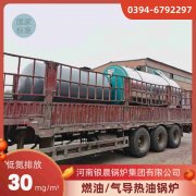 8吨三回程蒸汽锅炉银晨锅炉