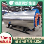 8吨柴油蒸汽锅炉河南银晨锅炉集团