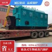6吨燃油蒸汽锅炉云顶在线登入