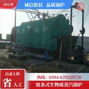 0.7吨燃油蒸汽锅炉银晨锅炉厂