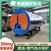 0.7吨液化气蒸汽锅炉云顶在线登入