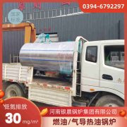 1吨燃气蒸汽锅炉云顶在线登入