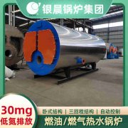 2吨液化气蒸汽锅炉云顶在线登入
