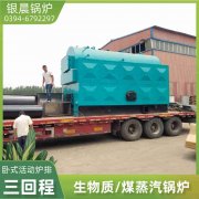 1吨卧式蒸汽锅炉云顶在线登入
