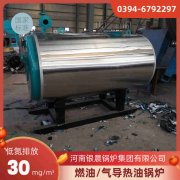 0.7吨液化气蒸汽锅炉银晨锅炉售后