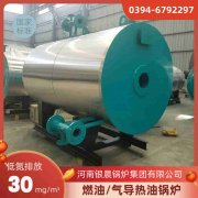 0.2吨低氮冷凝蒸汽锅炉云顶在线登入