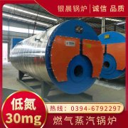 0.5吨柴油蒸汽锅炉云顶在线登入