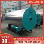 0.2吨燃气蒸汽锅炉云顶在线登入