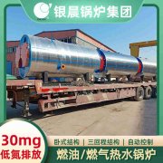0.2吨蒸汽锅炉云顶在线登入