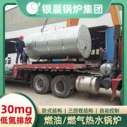 0.2吨环保蒸汽锅炉云顶在线登入
