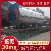 0.5吨柴油蒸汽锅炉云顶在线登入