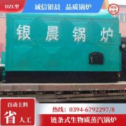 天然气燃气炉