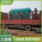 燃气锅炉费用是多少