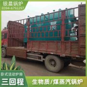 节能锅炉多少钱