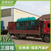 商用电热水炉