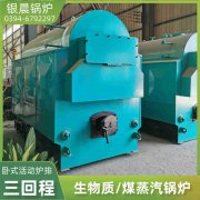电热水锅炉公司