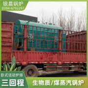 煤锅炉