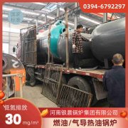 锅炉锅炉燃气锅炉