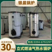 负压燃气锅炉