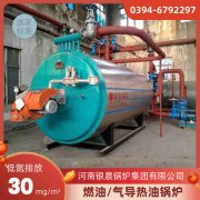承压锅炉技术参数