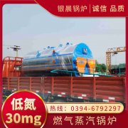 锅炉 压力容器
