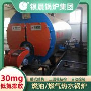 立式燃煤常压热水锅炉