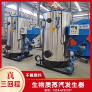常压型煤热水锅炉