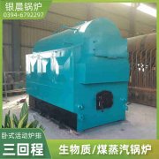 锅炉35