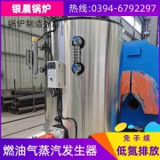 锅炉系列