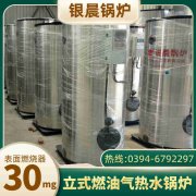 燃油蒸汽锅炉选购