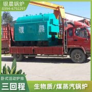 1.5吨锅炉价格