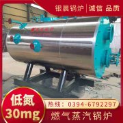 水蒸汽锅炉
