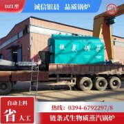 YLZK-X2