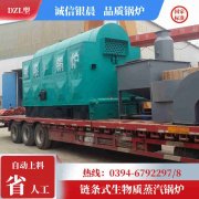 500升不锈钢反应釜