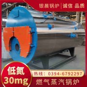 1吨锅炉炉排