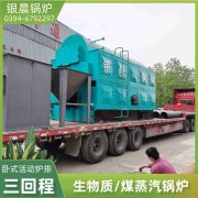 低温压力容器