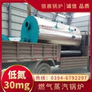 4吨热风炉