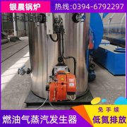 贯流热水锅炉