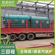 燃油气导热油炉生产厂家