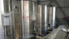 甘肃CWNS5.6-85/60-QY燃油热水锅炉