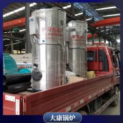 北京350kw燃油热水锅炉