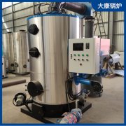 2吨液化天然气蒸汽发生器银晨锅炉集团有限公司行业领先技术